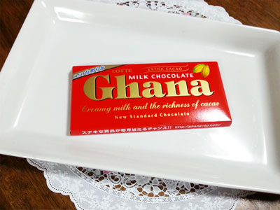 ガーナチョコレート